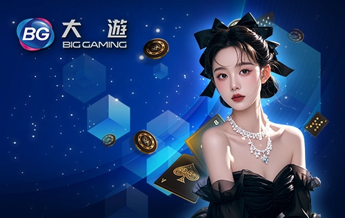 AROM168-Big-Gaming